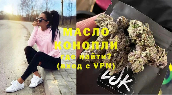 гашишное масло Костерёво