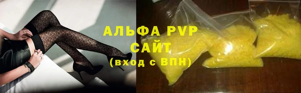 альфа пвп VHQ Коряжма