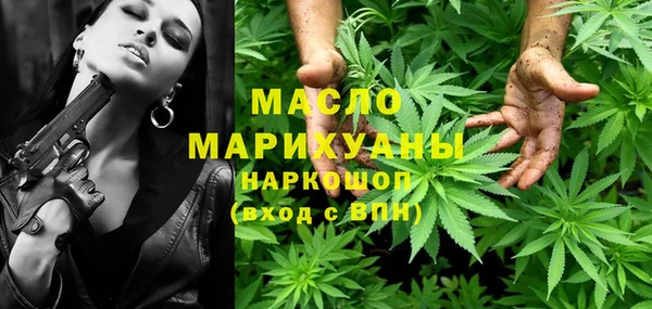 гашишное масло Костерёво