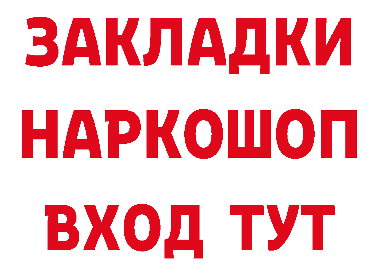 Как найти закладки? сайты даркнета формула Лосино-Петровский