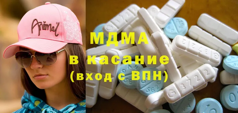 продажа наркотиков  Лосино-Петровский  shop Telegram  MDMA кристаллы 